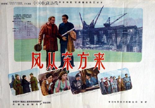建设银行ATM转账凭条样本/模板