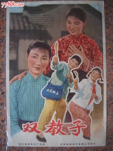 赫里沃德学院本科offer